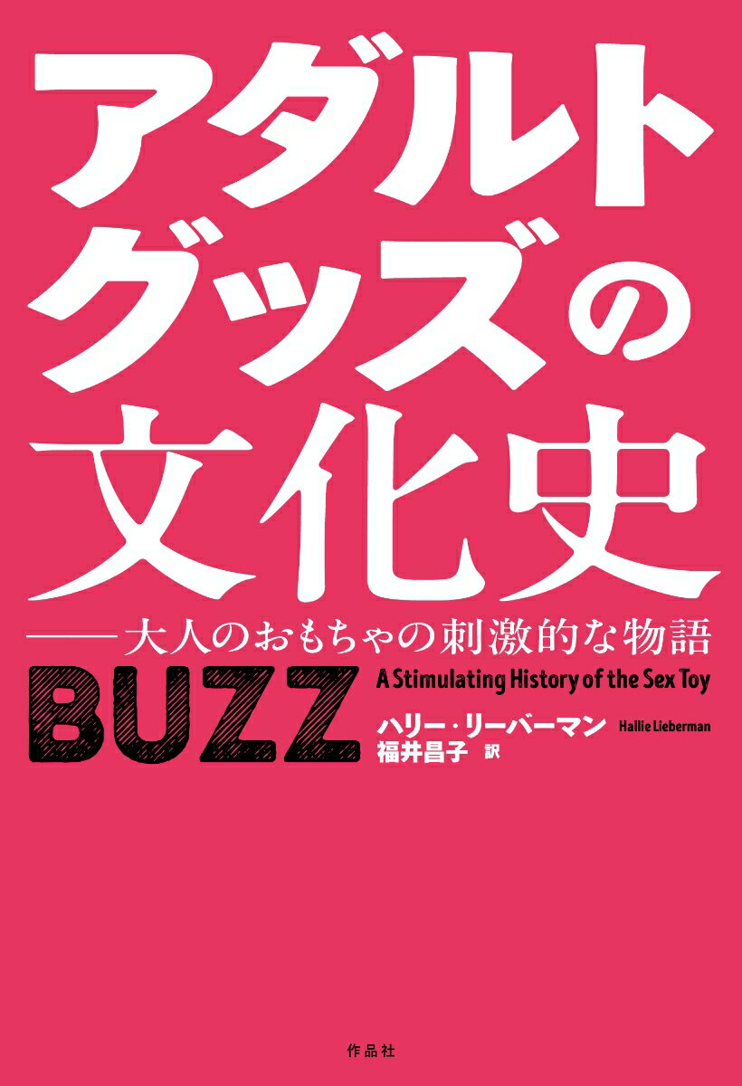 新橋 駅前にサラリーマンが集う聖地があった！20坪の店内にDVDが3万本！「スーツで気軽に入れる店」の売れ筋トップ３作品は？▽昨年度に最高益達成！【三代目葵マリーの ショップ探訪連載『ぶらり～マリ～』第2回：新橋】 –