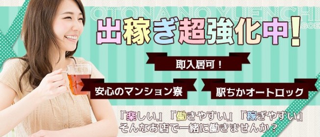 大久保公園の売春客待ち女性、今年88人摘発 ホストなど支払い目的3割 出稼ぎも増加 (産経新聞)