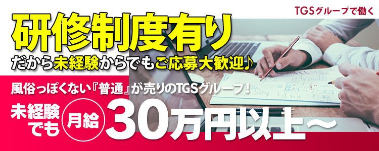 豊橋豊川ちゃんこ - 豊橋/デリヘル｜風俗じゃぱん