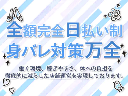 蕨風俗の内勤求人一覧（男性向け）｜口コミ風俗情報局