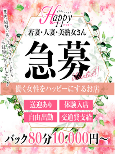 岐阜県の50代以上（アラフィフ）が参加する婚活パーティー・街コン一覧【オミカレ】