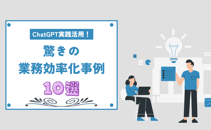 ずるいお金の稼ぎ方11選｜一人で一気に100万円稼げる方法・グレーな金儲けのリスクも紹介