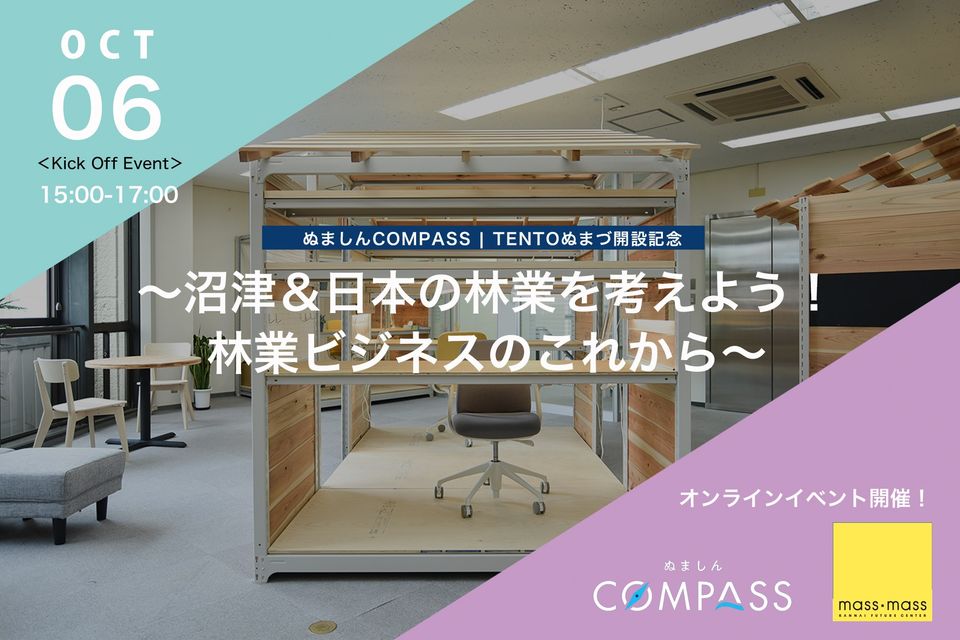 沼津港 ぬまづみなと商店街サイトにオンラインショップオープン、便利なタグ検索機能が登場！ | 沼津港 さかなや千本一&かもめ丸