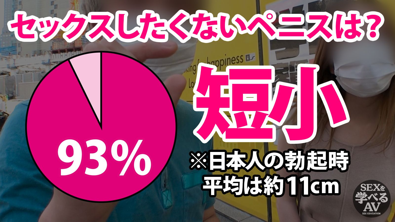 短小カレシとのSEXじゃ満足できないッ！ 〜絶倫イケイケ上司とガチイキNTRセックス〜 モザイクコミック総集編【どろっぷす！】 - 無料エロ漫画イズム