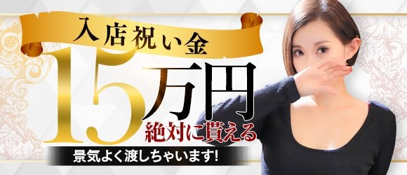 東海の風俗特集｜名古屋ヘルス特集⑬ 今年の夏休みは地元で満喫しましょう♪｜夜遊びガイド東海