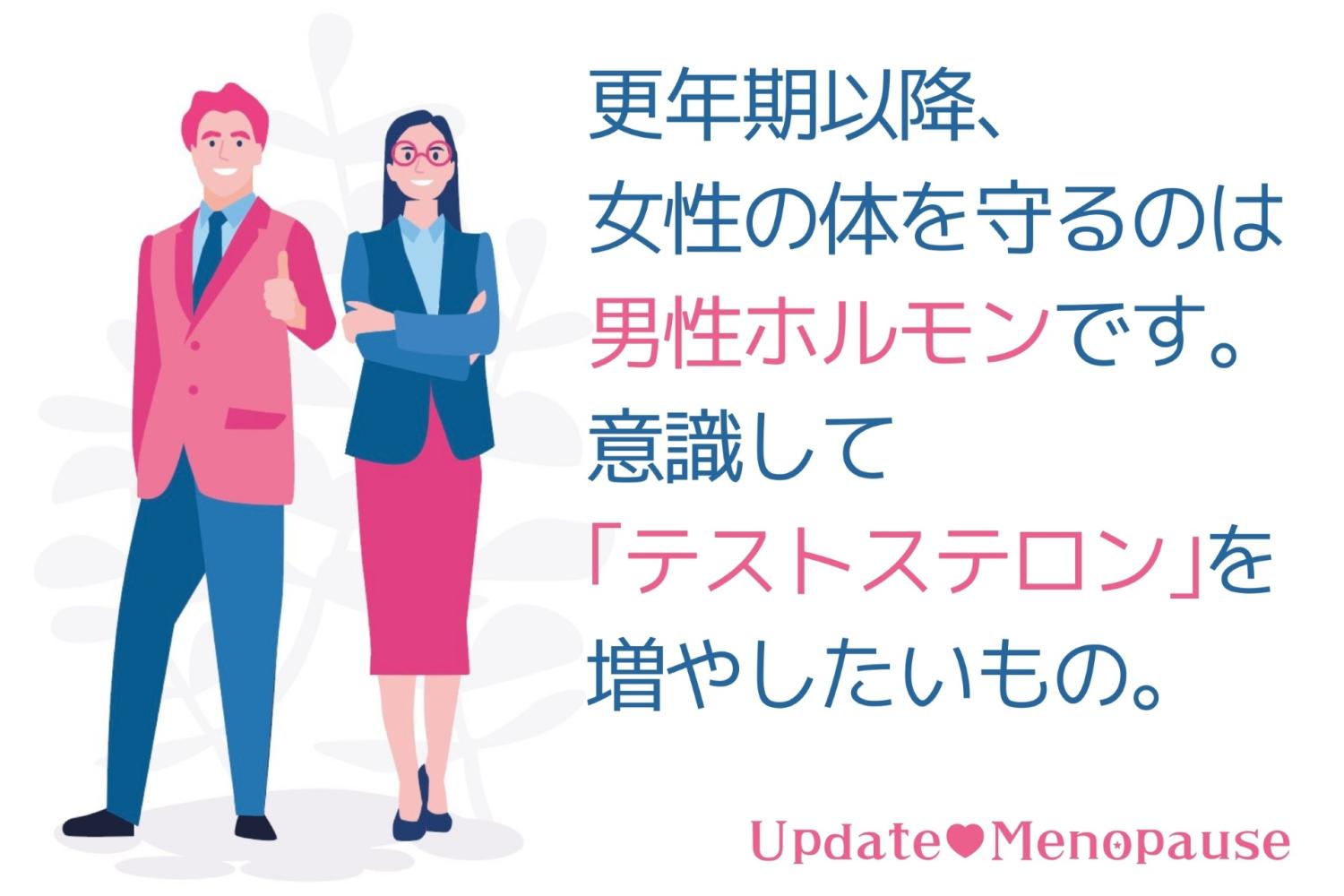 性欲と筋力は比例するの？？？【芳賀セブンコラボ】