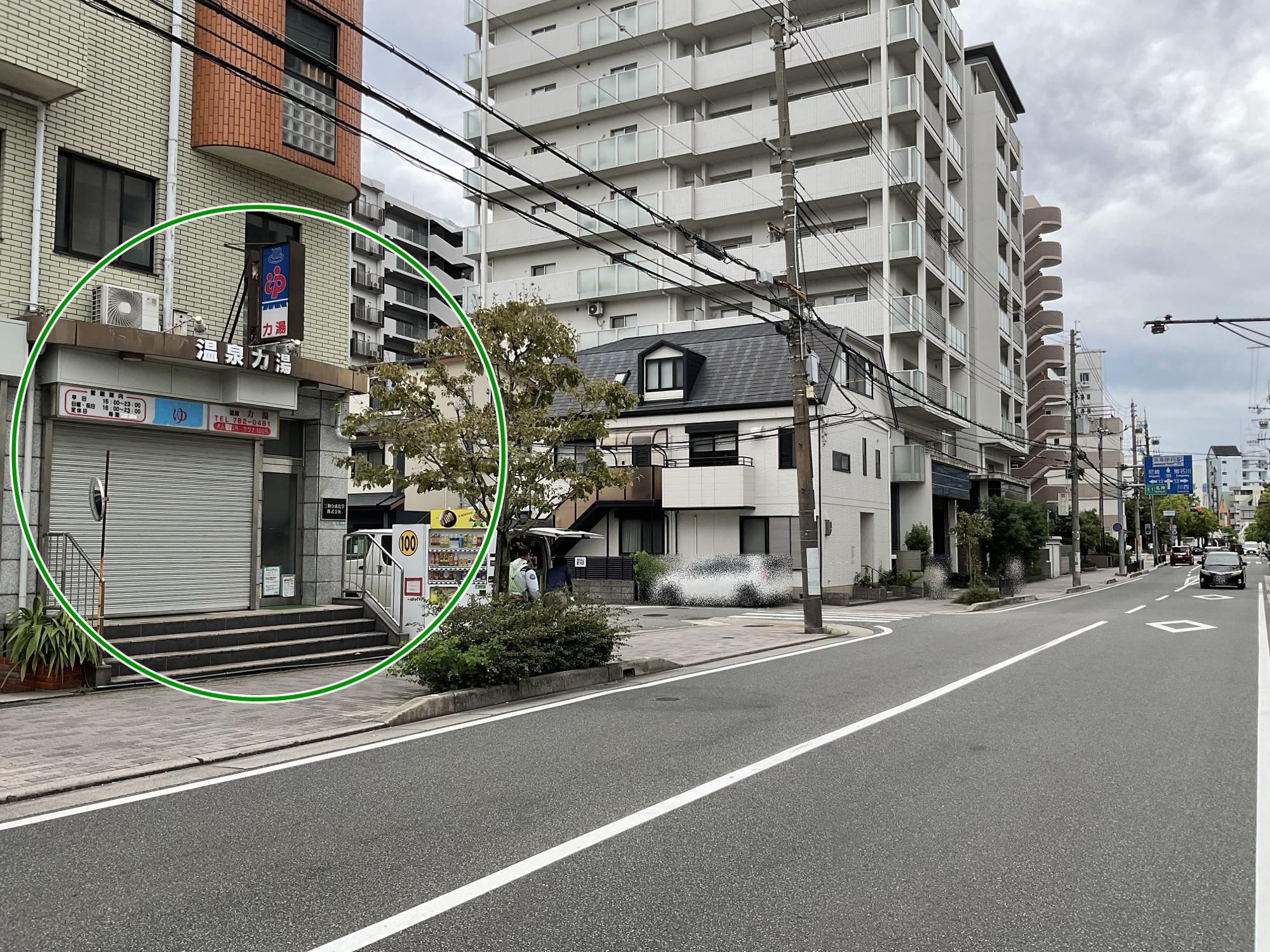 伊丹駅(ＪＲ)周辺のおすすめ銭湯・スーパー銭湯 | エキテン