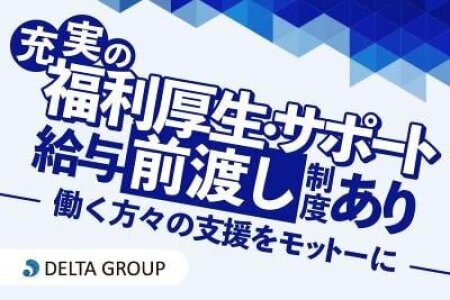 秋葉原 [千代田区]の風俗男性求人！店員スタッフ・送迎ドライバー募集！男の高収入の転職・バイト情報【FENIX JOB】