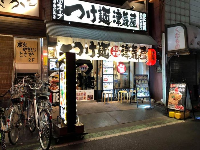 つけ麺 津気屋 西川口