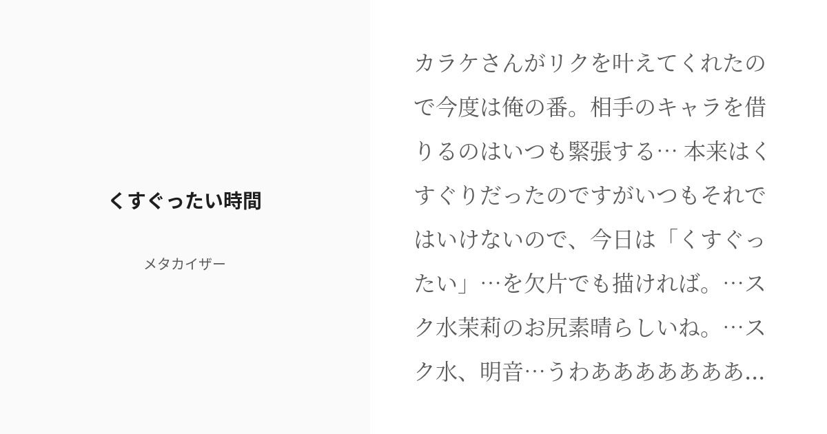 なくならない疲れやむくみは“お尻のコリ”が原因かも？ | belta piu