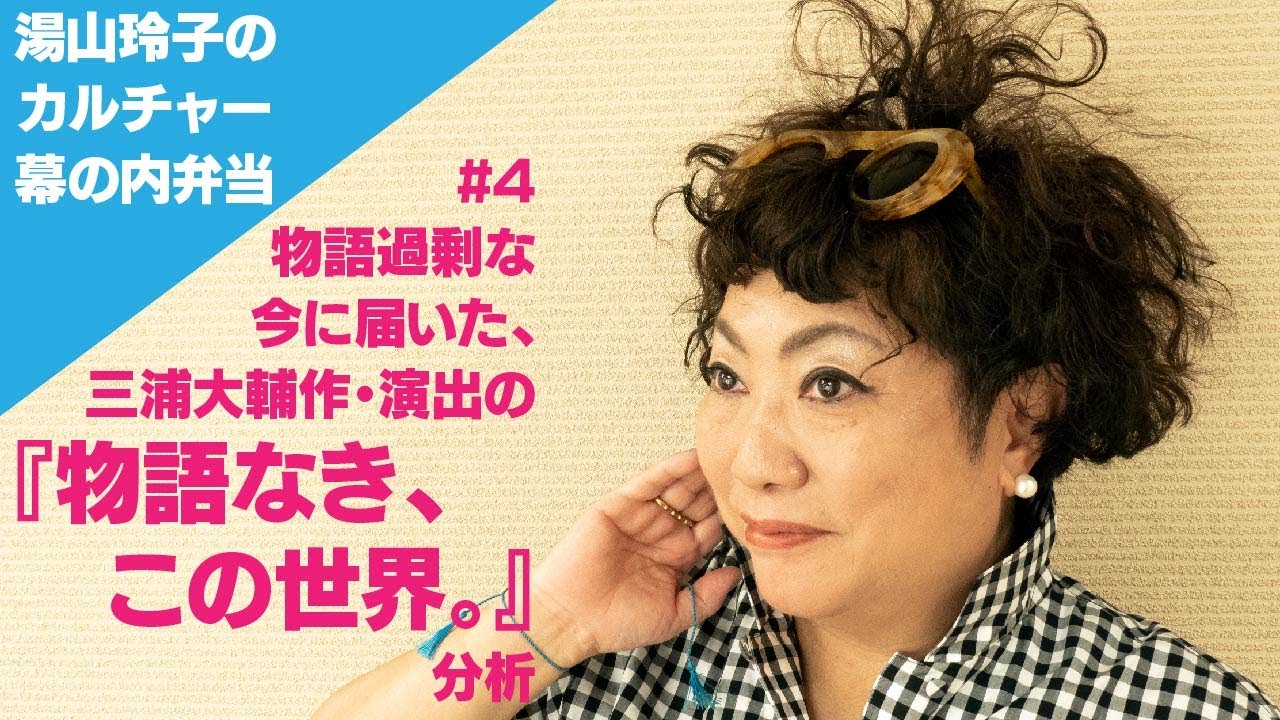 鷲沢玲子 三浦百惠さんにキルトを教えて32年。針と糸が縁をつないだ キルトに向いているのは、のんびりした性格の人｜教養｜婦人公論.jp