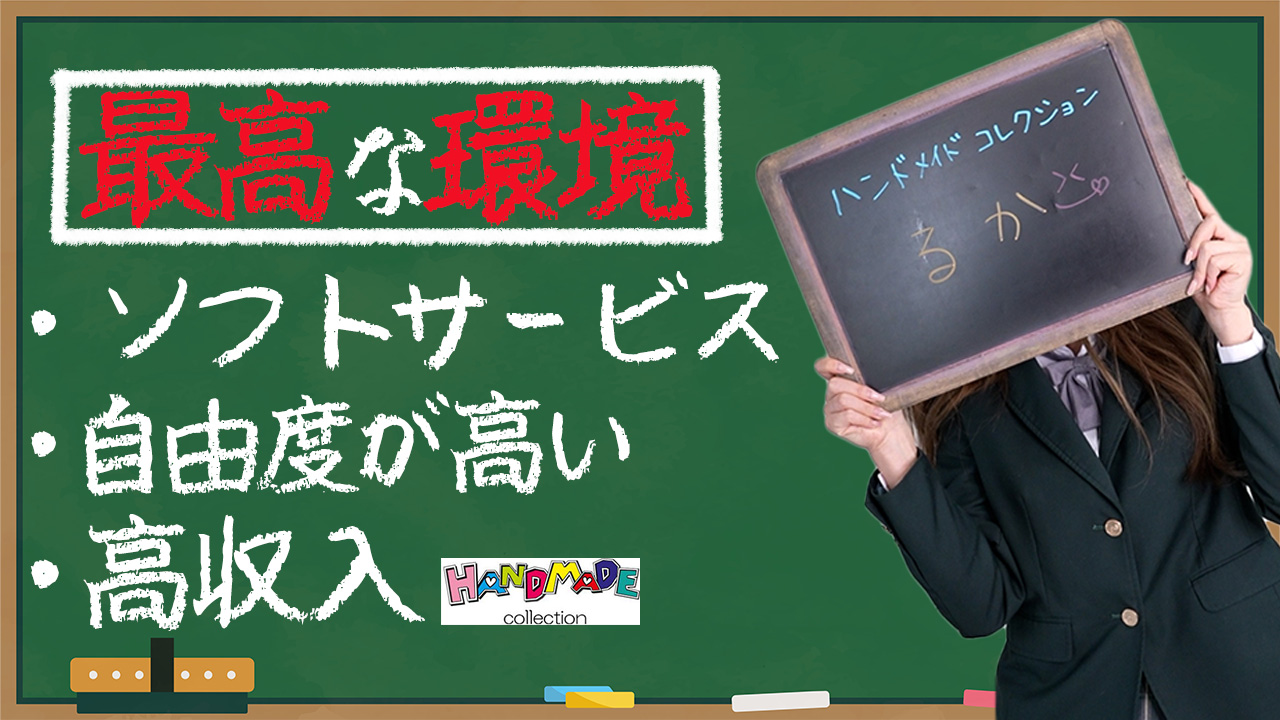 群馬県のエステ・手コキ・風俗店の人気ランキング｜手コキ風俗マニアックス