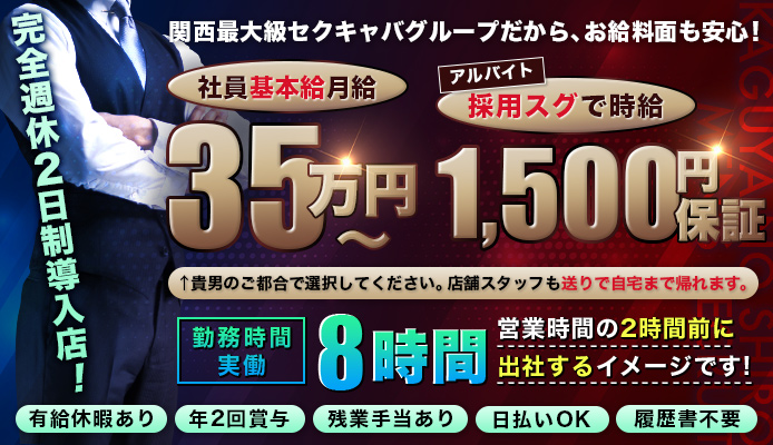 極上サービスをぜひ-2024/12/18 18:30投稿の新着NEWS｜神戸三宮セクキャバ【夜桜道中】