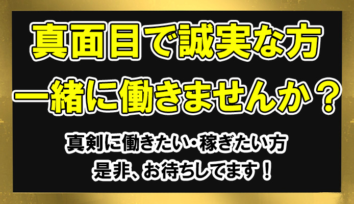 町田・相模原・厚木の風俗求人｜【ガールズヘブン】で高収入バイト探し