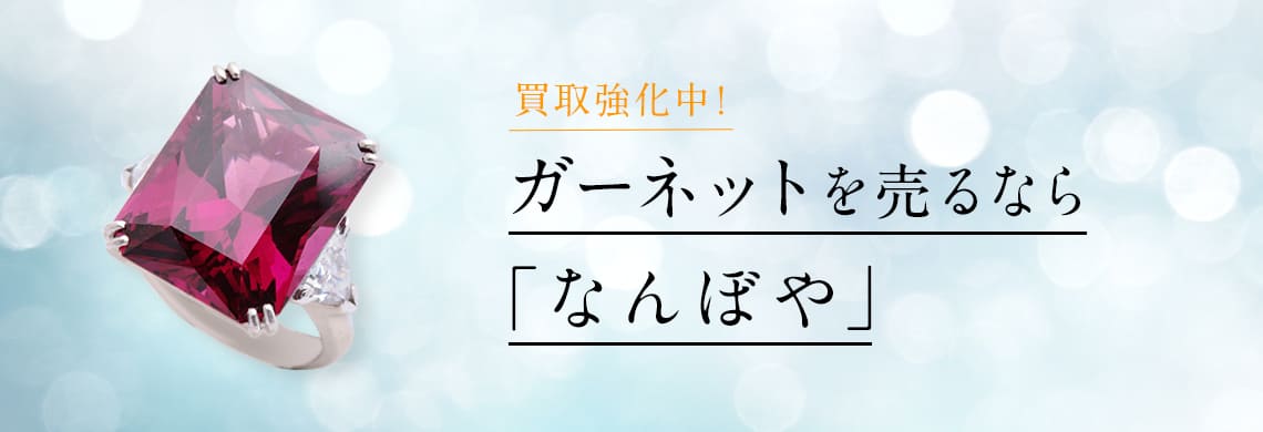 成人】ガーネット豊明店で撮れる！持込品との撮影で可愛い写真♡ | ガーネット豊明店