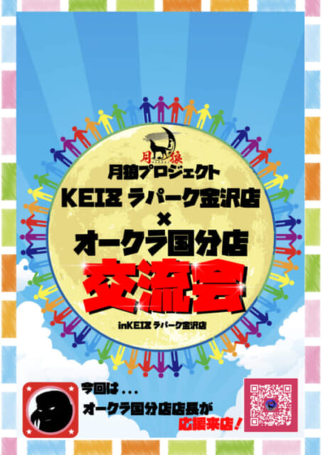 安さにこだわる！】たつの市の厳選マッサージ《安いメニューあり》サロン1選 | EPARKリラク＆エステ