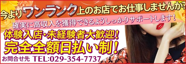 吉祥寺｜デリヘルドライバー・風俗送迎求人【メンズバニラ】で高収入バイト