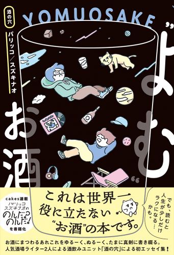 楽天市場】日本酒 大吟醸 純米吟醸 720ml