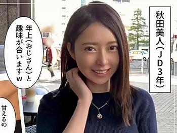 香波りょう エロ過ぎる秋田美人がデビュー｜無料エロ動画 動ナビ動画