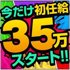 新宿・歌舞伎町の風俗男性求人・バイト【メンズバニラ】