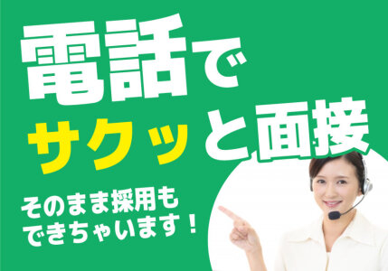 アスタリスクのチャットレディは稼げない？口コミや評判を徹底調査 | webcode