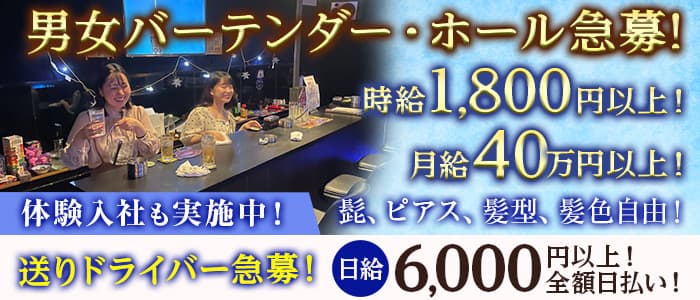 12月版】カウンターレディの求人・仕事・採用-神奈川県相模原市｜スタンバイでお仕事探し