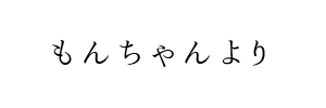 2024年新着】大阪のヌキなしメンズエステ・マッサージ（鼠径部など）：【巨乳】Fカップのセラピスト一覧 - エステの達人