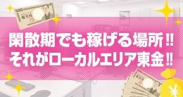 あいか：オフィス ティエルナ東金・茂原店 -千葉県その他/デリヘル｜駅ちか！人気ランキング