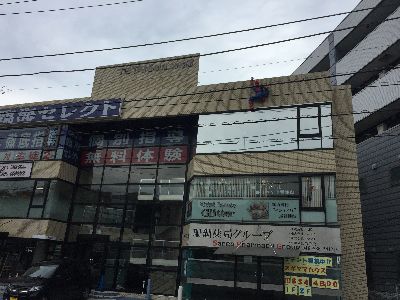 横須賀市の風俗求人(高収入バイト)｜口コミ風俗情報局