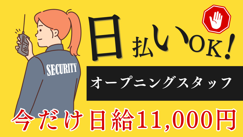 宮崎県の軽作業の日払い／週払いのアルバイト・バイト求人情報｜マイナビバイト宮崎版で仕事探し