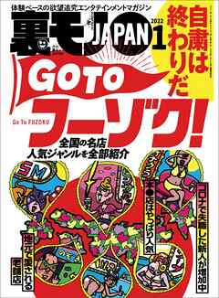 P・ディディの乱交パーティ「フリーク・オフ」、エンタメ業界の“公然の秘密”だった……9歳少年の被害者も(2024/10/05  12:00)｜サイゾーウーマン