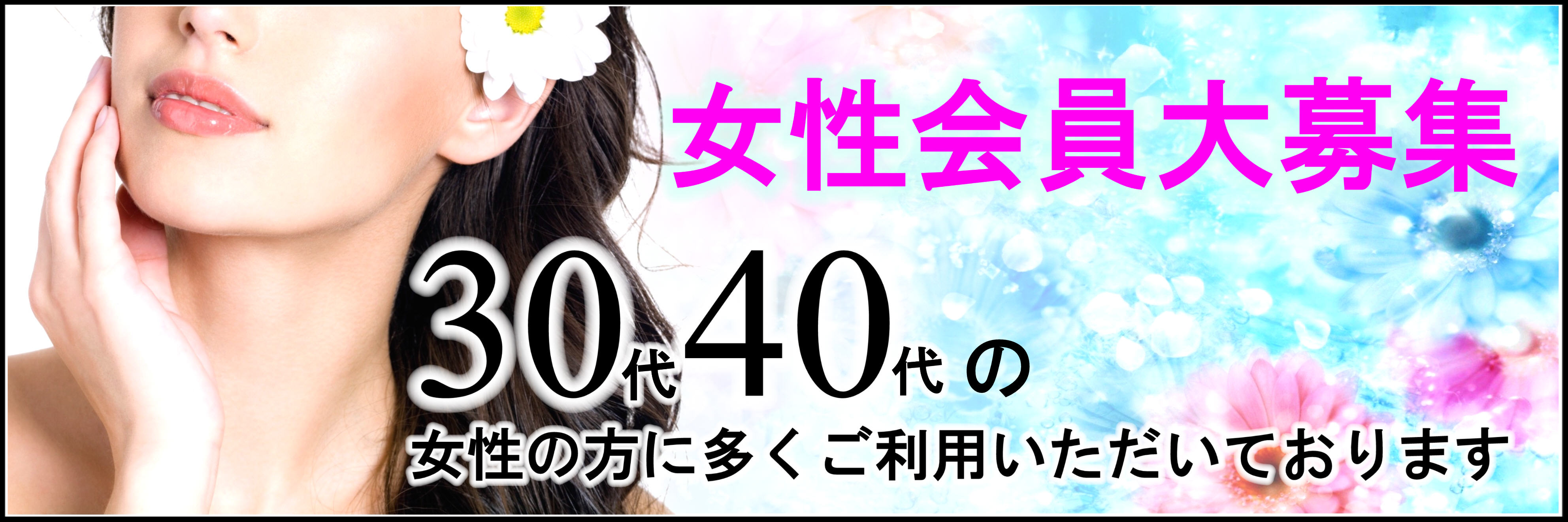 ツーバーMan｜新橋のその他風俗男性求人【俺の風】