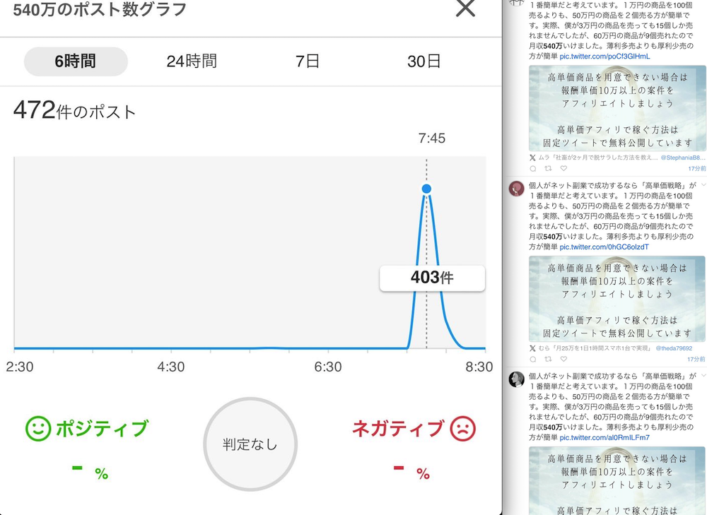 Twitterアカウントが凍結されました | 日立市で子育て～新都市広場のイベント情報やヒタチエ情報を発信中～