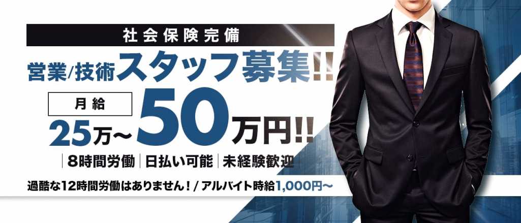 お客様の希望が事前にわかる！スタッフさん常駐の安心感も魅力！ 秘書にお任せ～これもお仕事ですので～｜バニラ求人で高収入バイト