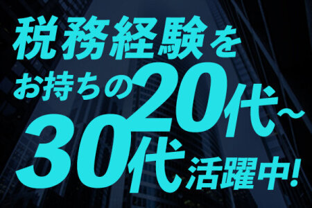 リハビリデイサービスきらり水走(東大阪市)の送迎ドライバー(パート・アルバイト)の求人・採用情報 | 「カイゴジョブ」介護職の求人・転職・仕事探し