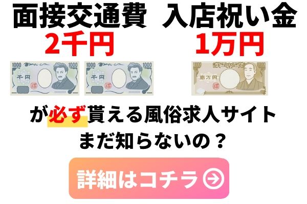 デリヘルで連絡先を聞かれたらどうする？穏便な断り方や回避方法も伝授｜ココミル