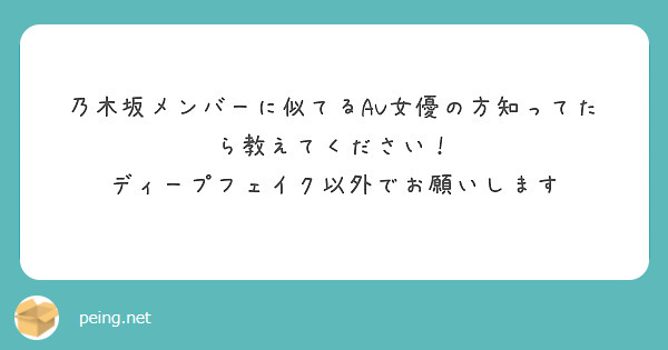 後ろめたさの理由／いきなりそっくりさん（53） | アディクトリポート