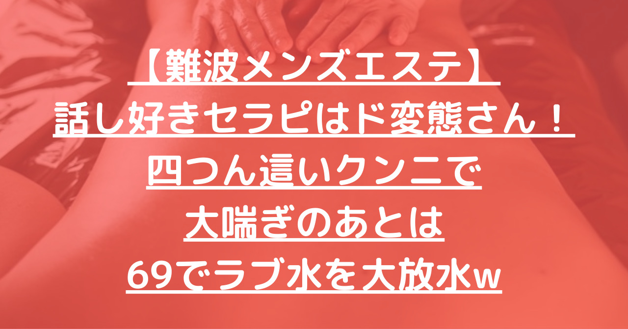 息子にクンニされて感じる変態母マン舐め 4時間20人 | ゲオ宅配アダルトDVDレンタル