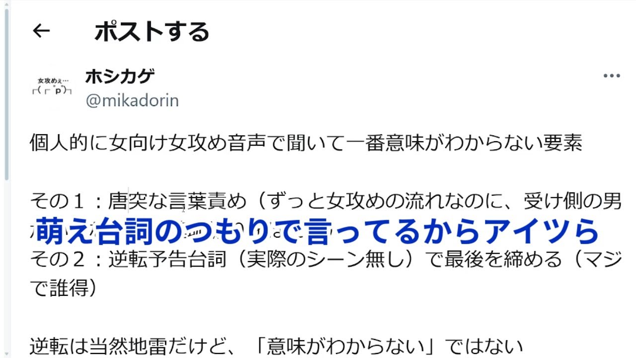 言葉責めのやり方って？ 男が興奮するセリフ10選 | オトナのハウコレ