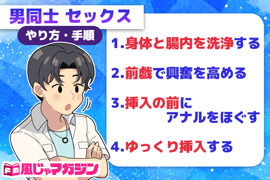 ゲイ体験談】近ごろの高校生の性事情がコチラ・・・・・・ | ゲイBL体験談まとめ｜ゴリレロ