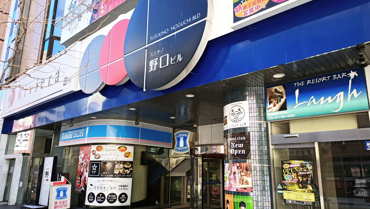 すすきの串カツ食べ放題ひみこ 南6条店の写真一覧 - じゃらんnet