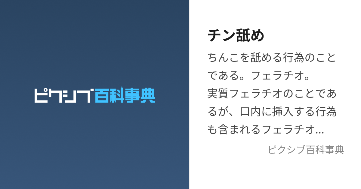 出されたチンコを無心で舐める紺裳の将来を案ずる | デジタルコンテンツのオープンマーケット Gcolle