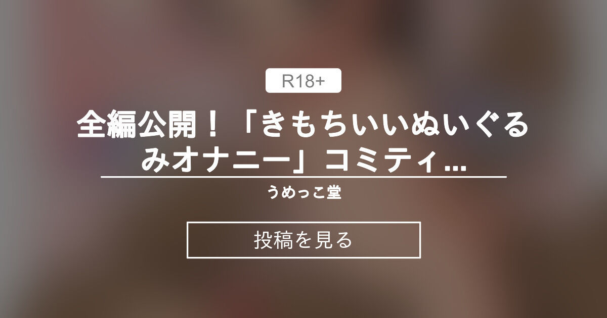 前立腺オナニー（アナニー）とは？危険な6つの理由も解説【医師監修】 | 新橋ファーストクリニック【公式】