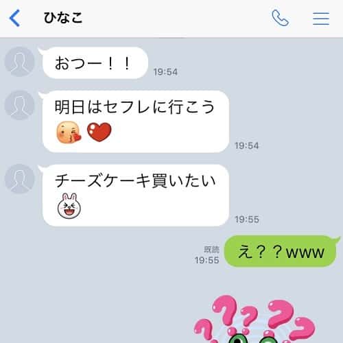 LINEのID掲示板で100人にラインしてみた【業者かチェック】 | ネットナンパ道