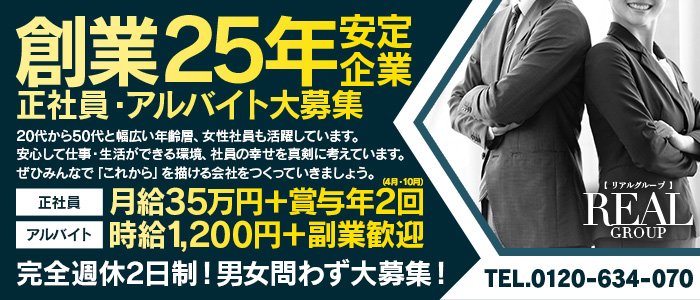 どんな人が多い？デリヘルドライバー求人の「履歴書」｜野郎WORKマガジン