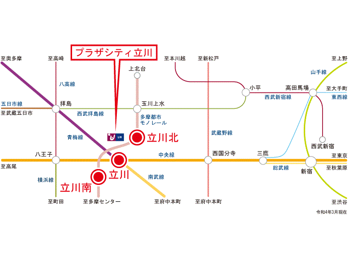 小平市で口コミ人気の整骨院 | ほねごり接骨院・はりきゅう院