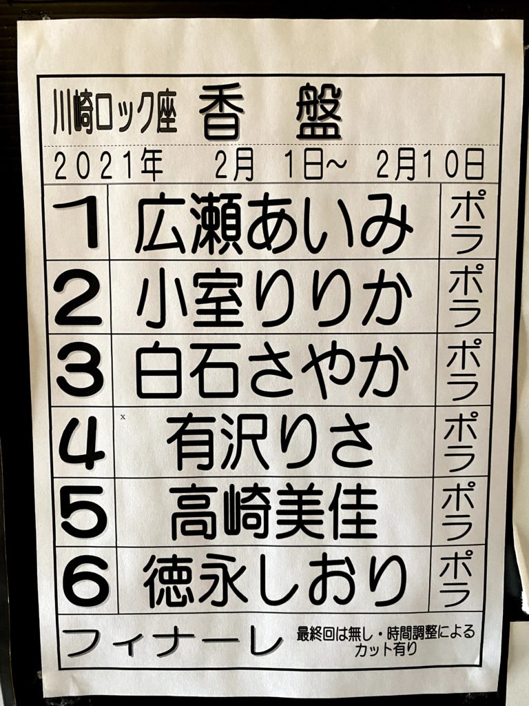 送料無料即決 週刊大衆2008年11月17日号辺見えみり明日花キララ鈴木早智子広瀬あいみ吉野サリー｜Yahoo!フリマ（旧PayPayフリマ）