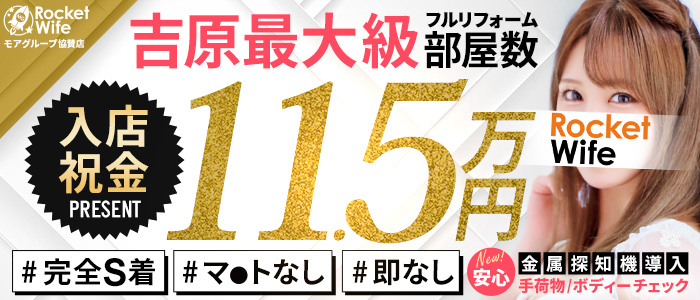 吉原高級ソープ】おすすめランキング10選。NN/NS可能な人気店の口コミ＆総額は？ | メンズエログ