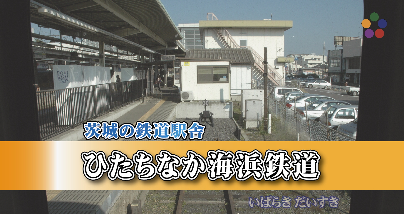 勝田ライオンズクラブ結成55周年記念式典・祝賀会 活動報告 ひたちなかベストライオンズクラブ 333-E