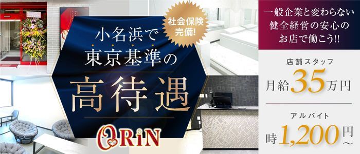 福島の男性高収入求人・アルバイト探しは 【ジョブヘブン】 [ジョブヘブン]